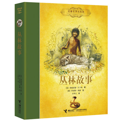 官方正版品质保证