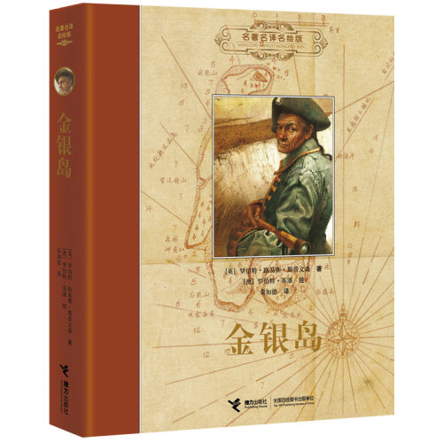 官方正版品质保证