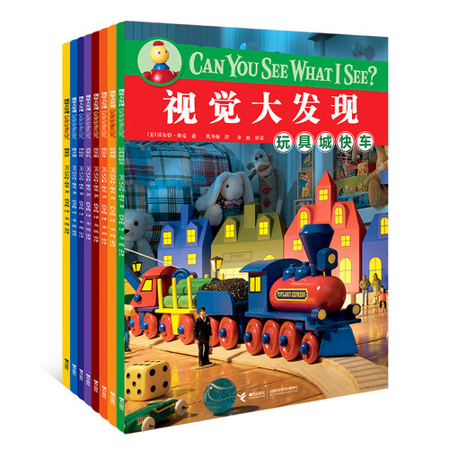 官方正版品质保证