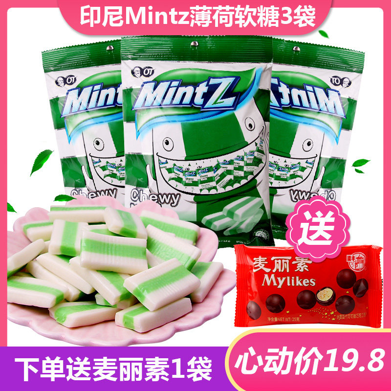 印尼进口MintZ薄荷糖明茨双重薄荷奶糖软糖清凉糖探戈熊糖115g*3|ruв категории закуски/орехи/специальность, конфеты/желе/пудинг, конфеты - от Buy2taobao.com для оказания профессиональной услуги покупки агента Taobao