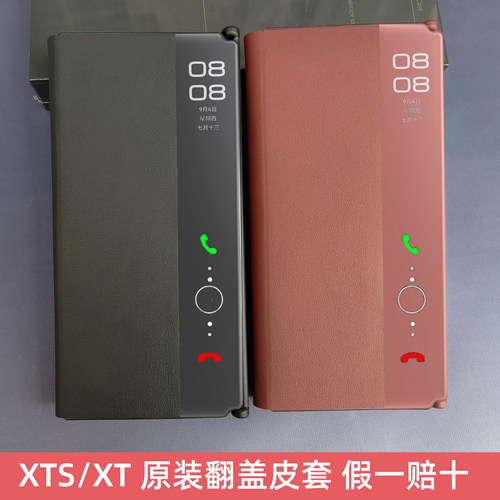 适用于华为xts手机壳原装MateXTs非凡大师保护套翻盖智能视窗xt三折叠旋转支架真皮套防摔全包中轴边框高级感
