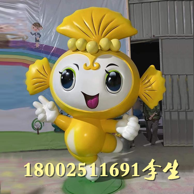 校园学校玻璃钢吉祥物雕塑银杏叶ip形象福娃卡通公仔模型落地摆件