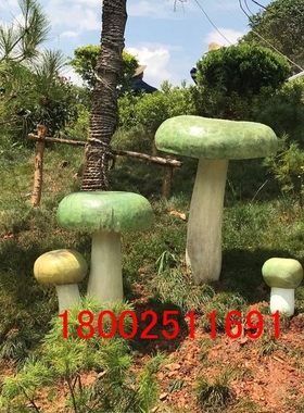云南青头菌雕塑大型玻璃钢蘑菇造型雕像仿真鸡枞羊肚菌装饰品摆件