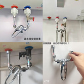 电热水器配件配大全 U型混水阀龙头开关通用美 海尔万家乐淋浴伐