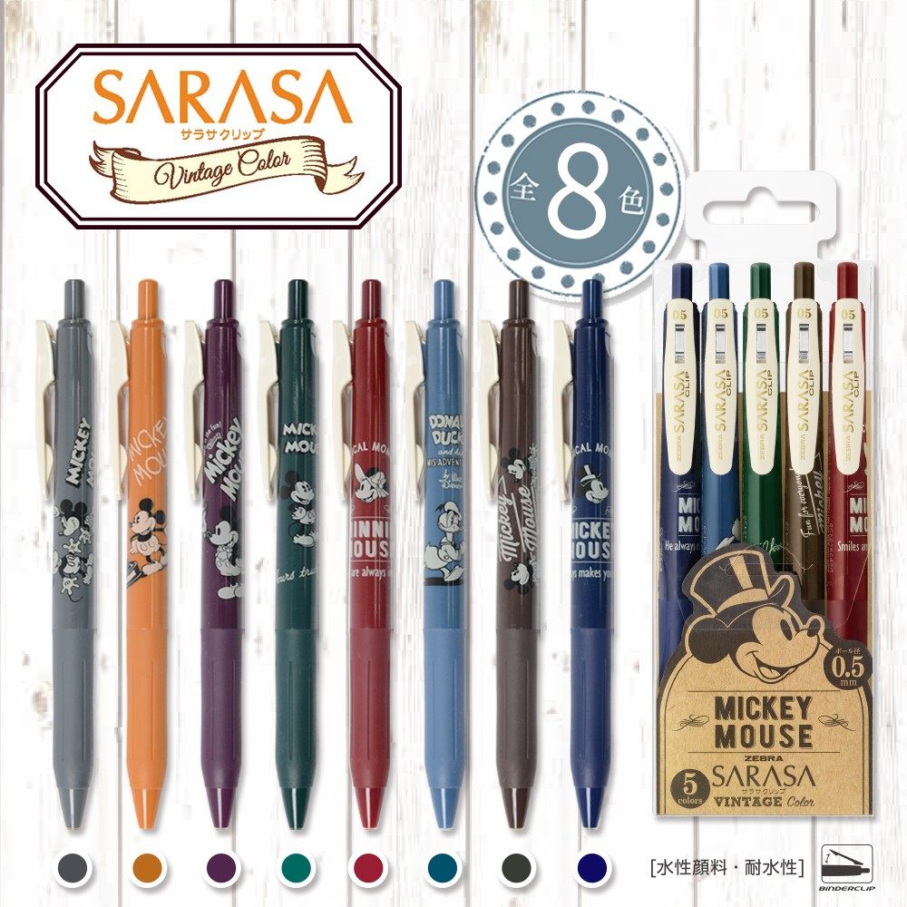 日本zebra斑马jj15复古笔迪士尼限定联名款sarasa蝴蝶按动彩色中性笔