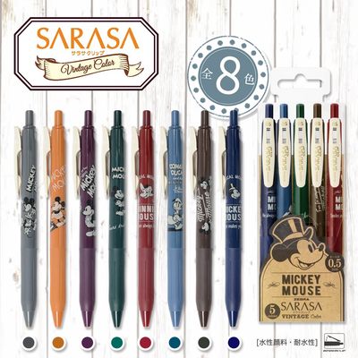 斑马日本复古简约风5色中性笔