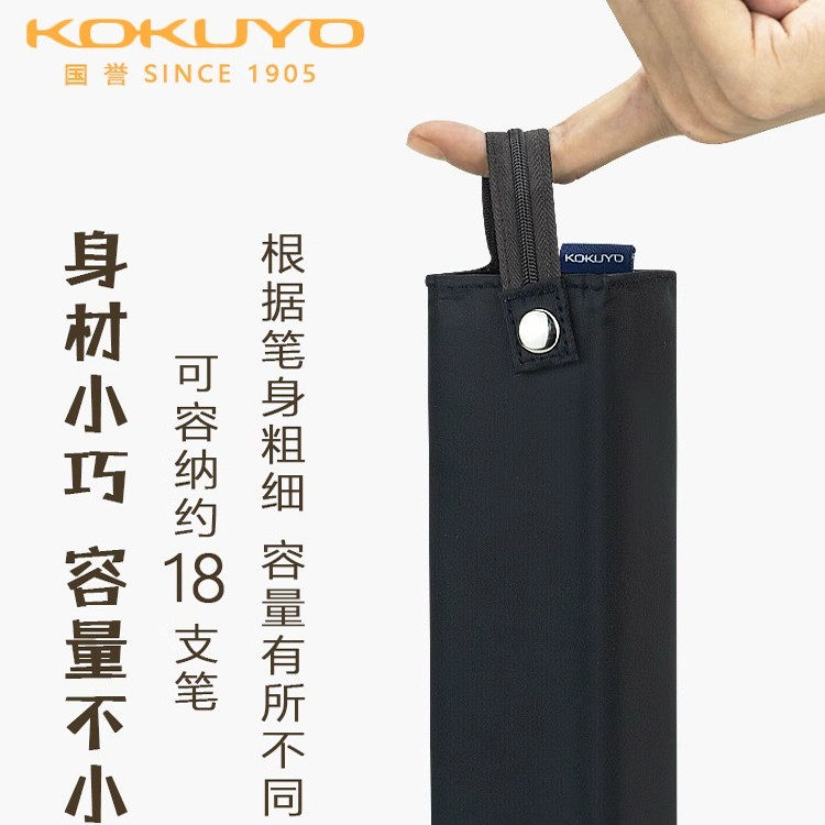 日本KOKUYO国誉笔袋铅笔盒新款流行网红笔袋限定ins日系文具小众大容量男生小学生初中生高颜值简约ins女
