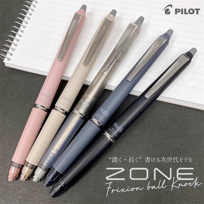 PILOT百乐小学生可擦中性笔