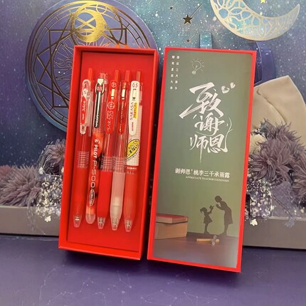 【教师节礼盒装】日本笔百乐三菱斑马套装送礼推荐红笔教师批改作业专用日系按动式jj15老师办公学生用笔红色