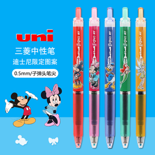 新款日本uniball三菱中性笔迪士尼玩具总动三菱限定学生用黑色按动水笔0.5手账办公签字笔UMN-105考试黑笔