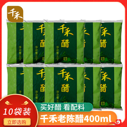 千禾袋装醋商用400ml*10