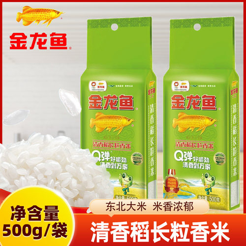 金龙鱼清香稻长粒香米500g家用