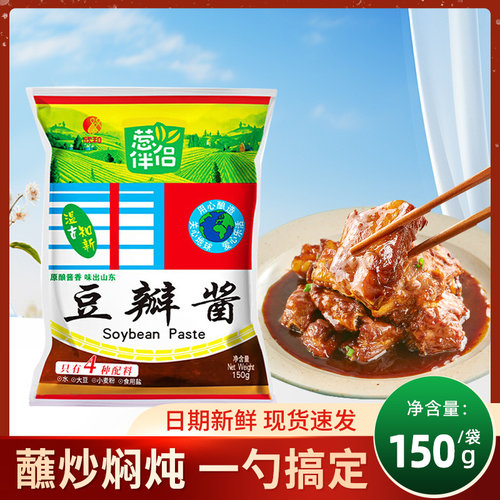 欣和蘸炒焖炖一勺搞定