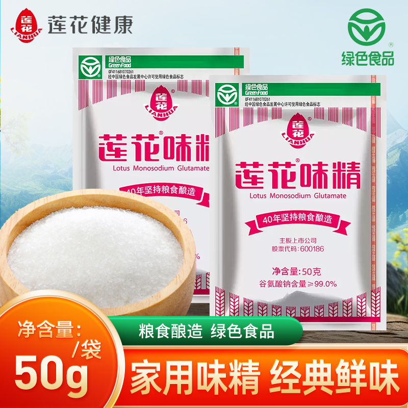 莲花味精调味料粮食酿造0添加