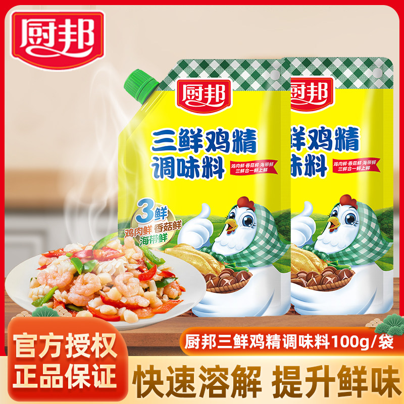厨邦三鲜鸡精原味鲜味精图片