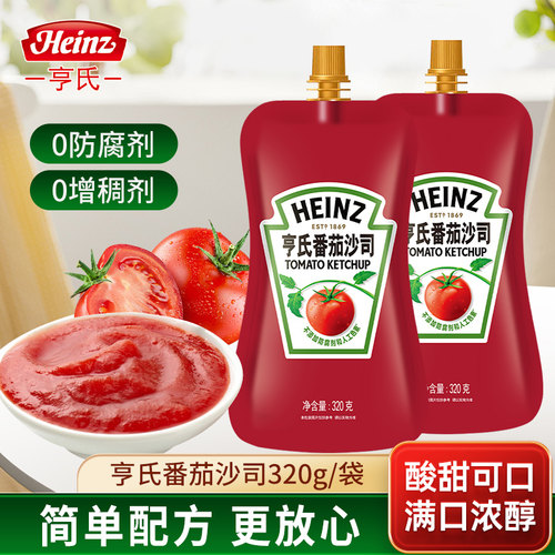 番茄沙司酸甜可口满口浓醇