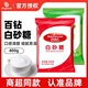 安琪百钻优级绵白砂糖400g家用冰糖细砂糖冲饮喝棉糖食用烘焙材料