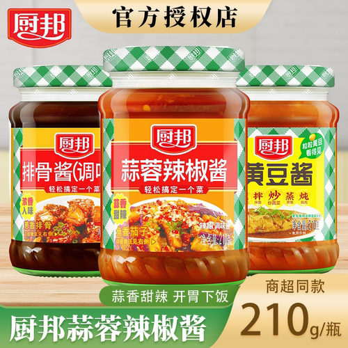 厨邦多味酱料组合210g瓶开胃