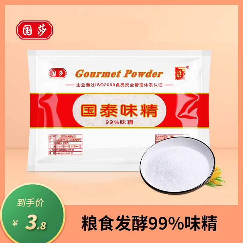 国莎国泰味精50克厨房好帮手图片