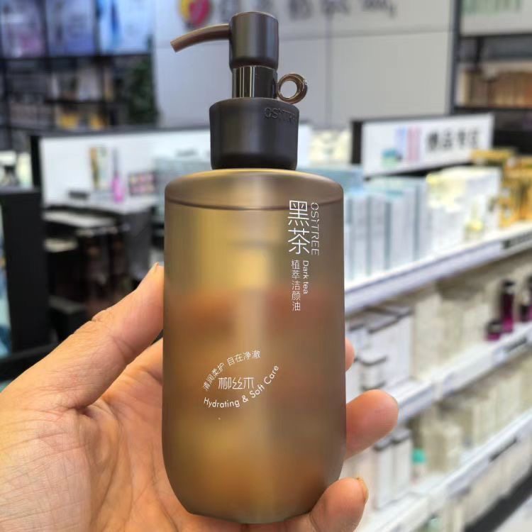 柳丝木黑茶植萃卸妆油洁颜蜜卸妆洁面