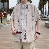 风男士夏季薄款复古盘扣汉服五分袖衬衣新中式男装7006，男装T恤，电商A056
