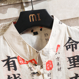 盘扣印花短袖衬衫男夏季新中式立领衬衣风唐装外套7004P40，男装T恤，电商A056