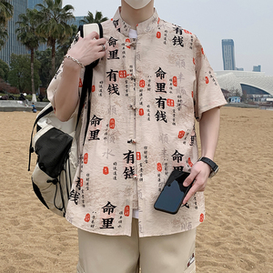 风盘扣短袖衬衫男夏季薄外套男士青年新中式衬衣7004P40图片