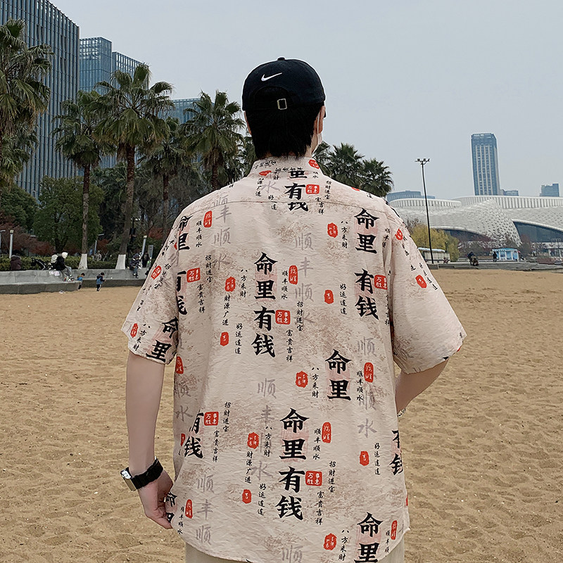 风盘扣短袖衬衫男夏季薄外套男士青年新中式衬衣7004P40,男装T恤,电商A056