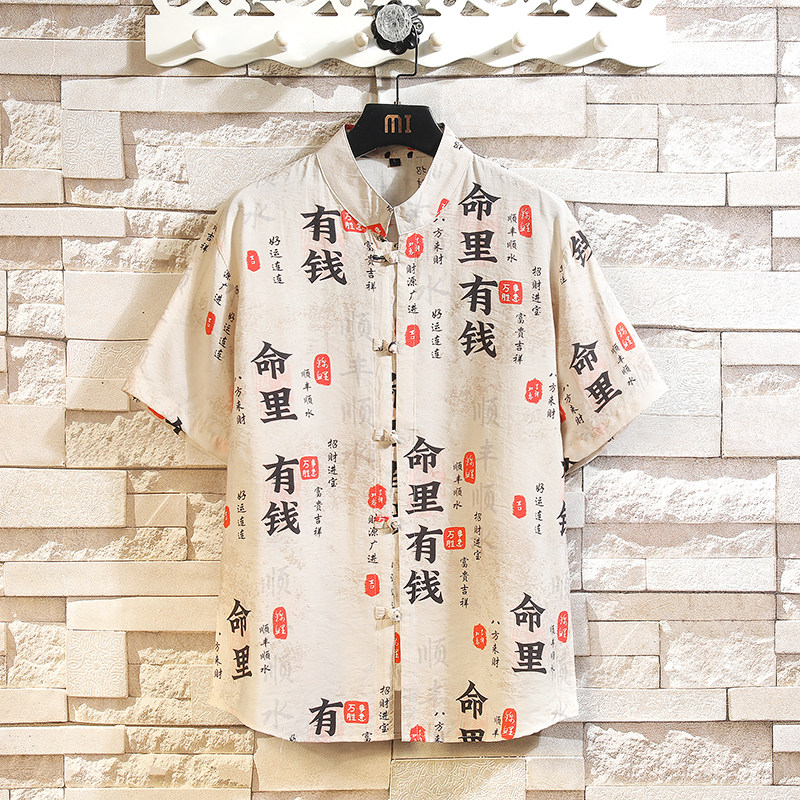 盘扣印花短袖衬衫男夏季新中式立领衬衣风唐装外套7004P40，男装T恤，电商A056