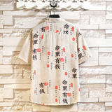 盘扣印花短袖衬衫男夏季新中式立领衬衣风唐装外套7004P40，男装T恤，电商A056