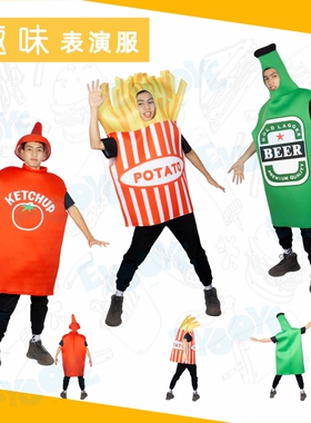 万圣节校园创意饭店餐厅cosplay食物表演啤酒番茄薯条人偶服装现