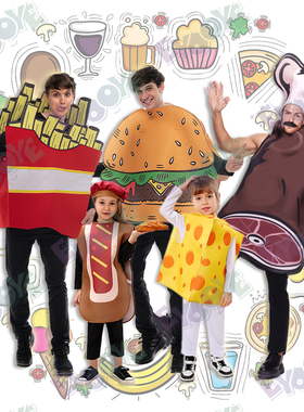 万圣节成人儿童搞笑cosplay热狗面包奶酪汉堡薯条火鸡腿卡通服装