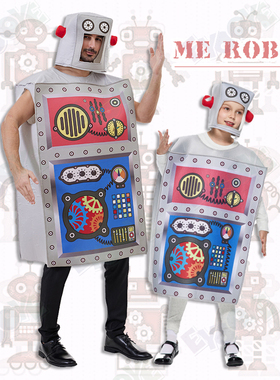 儿童节学校幼儿园亲子成人小孩款舞台表演出服cos分体带帽机器人