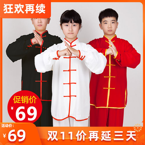 速发儿童太极服棉加丝少功生赛表演太极拳练儿服男童武术服装学比