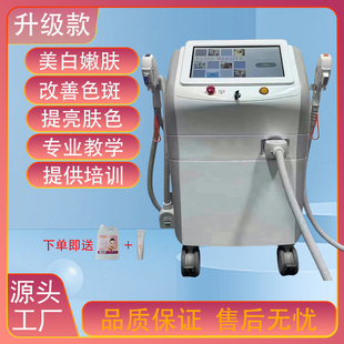 飞顿铂金牛奶光仪器黑金超光子以色列细胞光面部美白嫩肤美容院用