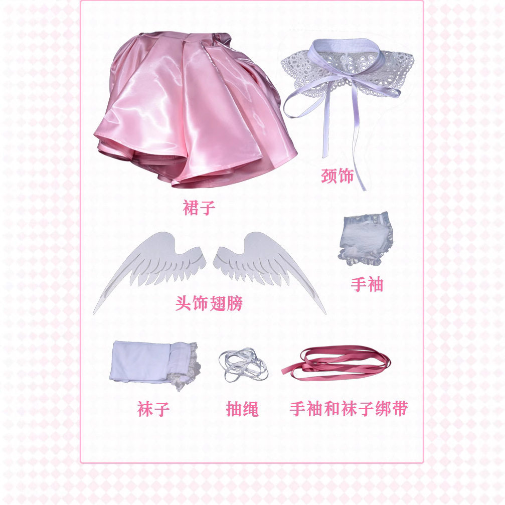 高质量】守护甜心cos天使歌呗 变身月咏歌呗cos服