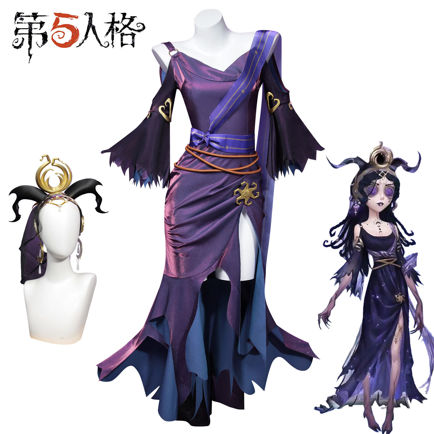 第五人格虚妄祭司cos服 游戏动漫索托斯之使祭司同款cosplay服装