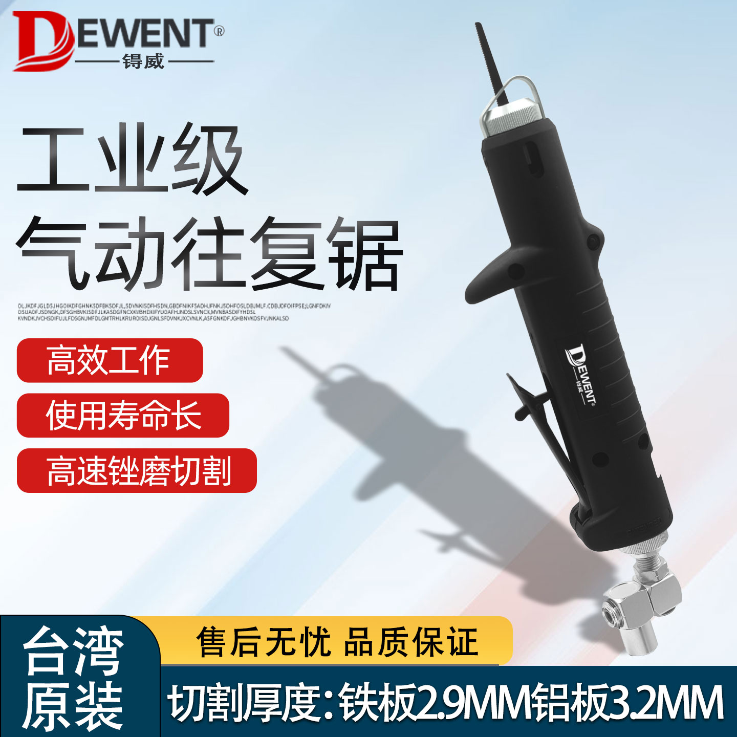 台湾气动锉刀AT-6110气锉往复锉刀机抛光机铝件金属去毛刺气动锯