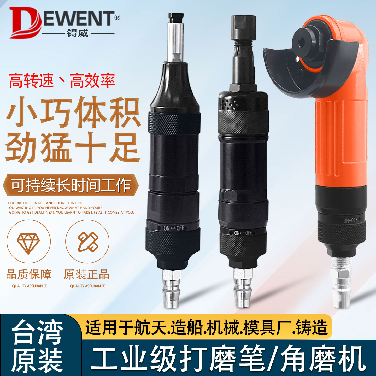 富士款2寸气动角磨机3mm风动刻磨机FG-13-2打磨抛光6mm研磨砂轮机