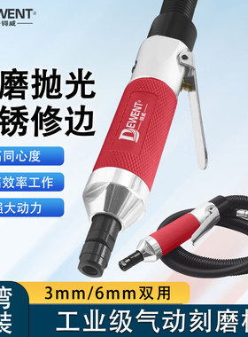 台湾原装气动刻磨机AT-630F工业级直磨机风磨笔静音研磨机3MM6MM