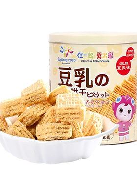 万宝路MarLour豆乳威化饼干