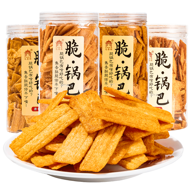脆锅巴零食小吃休闲食品罐装桶装甜辣味推荐零食网红爆款2026新款