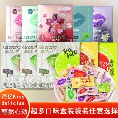 MINT海亿醇然心动Kiss无糖
