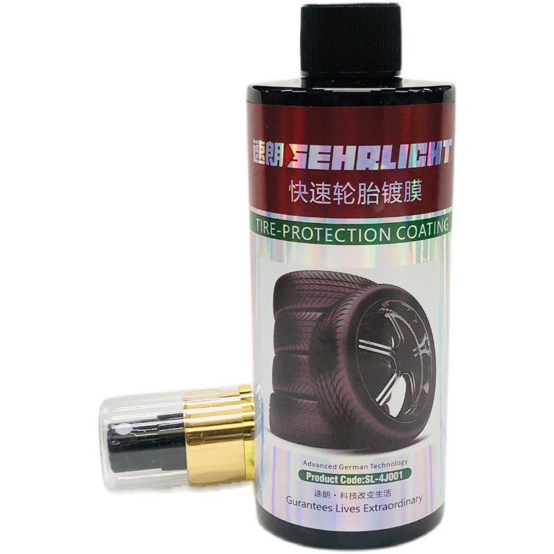 速朗塑料件翻新剂轮胎镀膜塑料件镀膜300毫升装塑料件镀晶