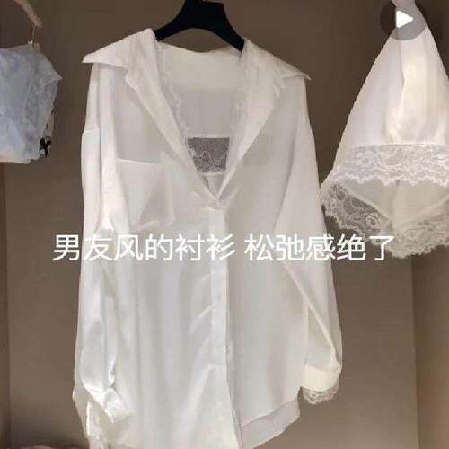 秋季冰睡衣女士春2026新款纯欲风高级感长袖白衬衫套装秋天1011d