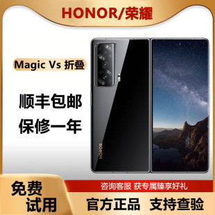 honor Vs骁龙官方正品 Magic 荣耀 5G轻薄折叠屏荣耀magicvs手机2