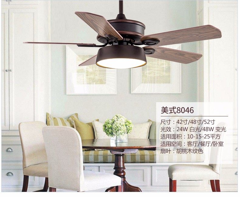 金百丽美式智能风扇灯 餐厅卧室客厅亚克力灯具可调光led节能