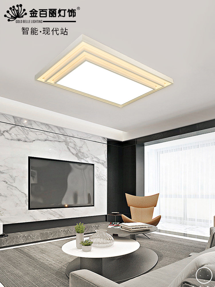 金百丽现代简约吸顶灯 led智能照明客厅卧室亚克力铁艺灯具丘陵款