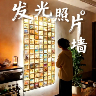 洞洞板发光照片墙高级感客厅背景创意装饰磁吸收纳置物架墙面定制