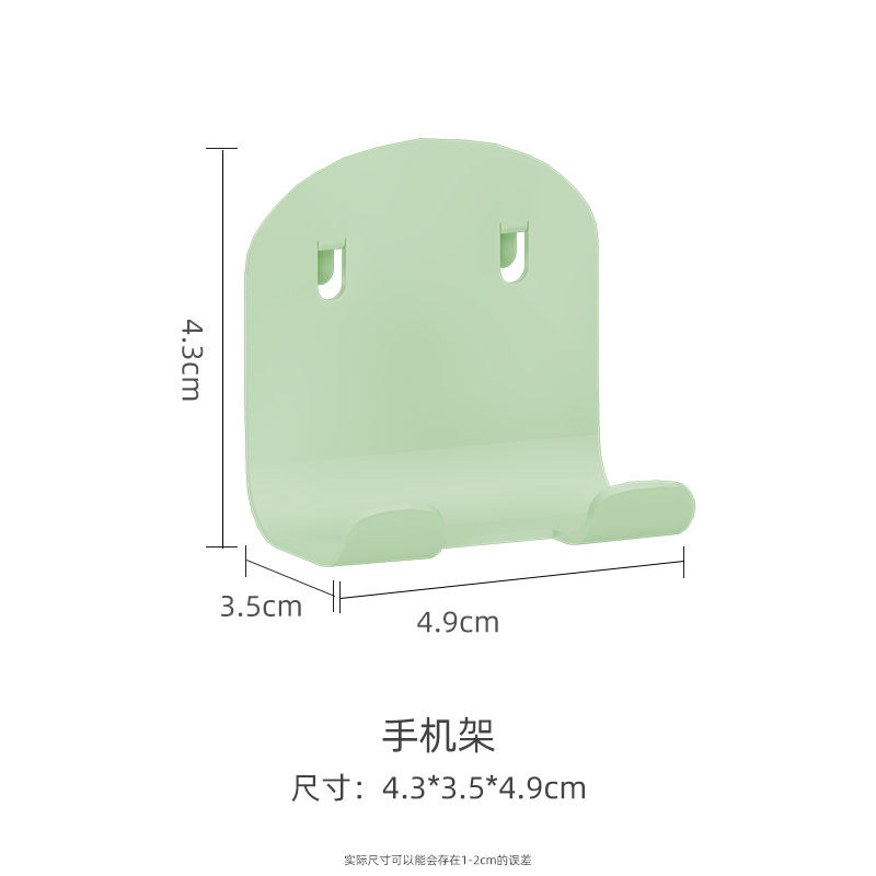 洞洞板配件置物架桌面办公室